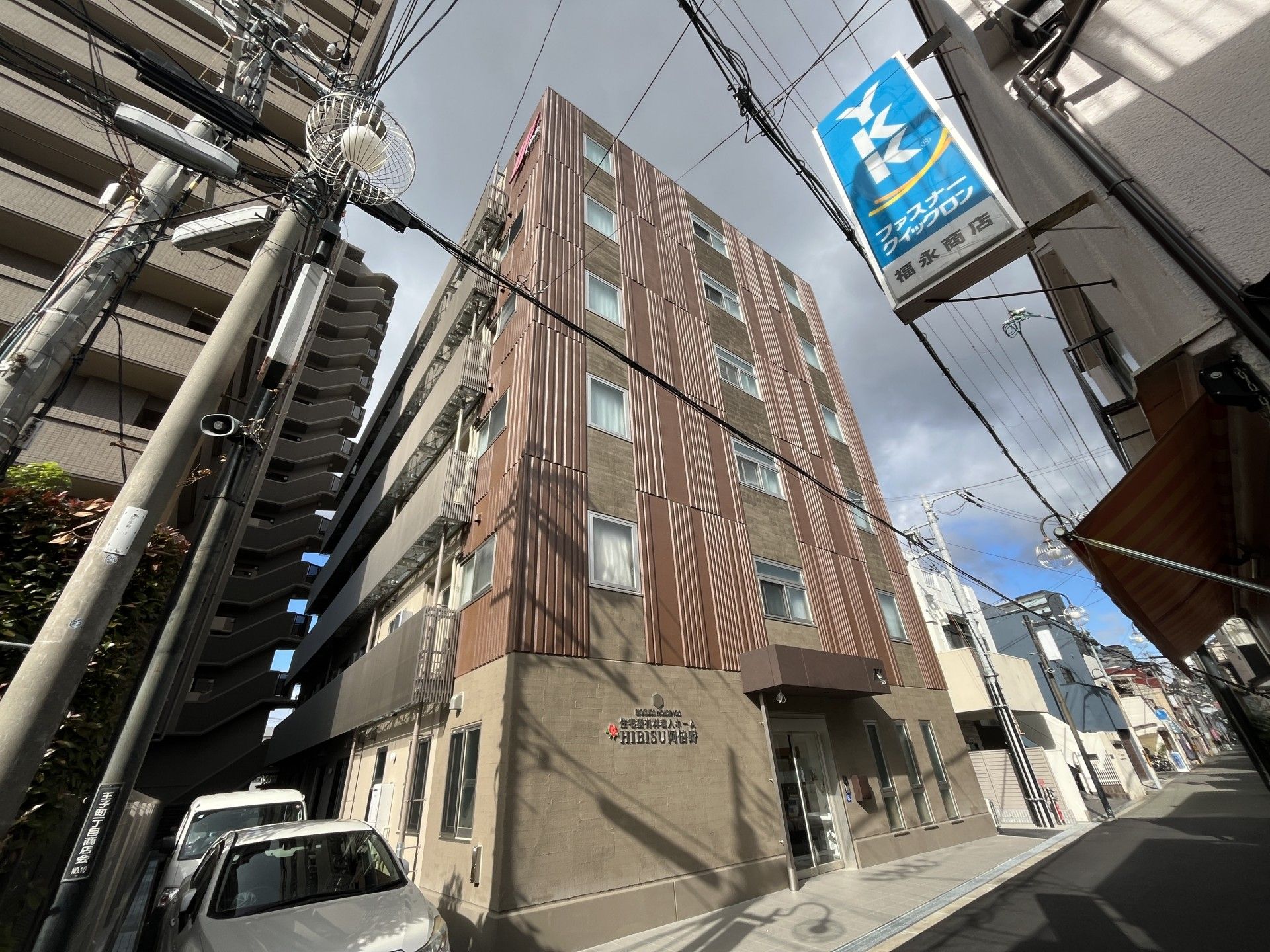都会の快適な施設外観