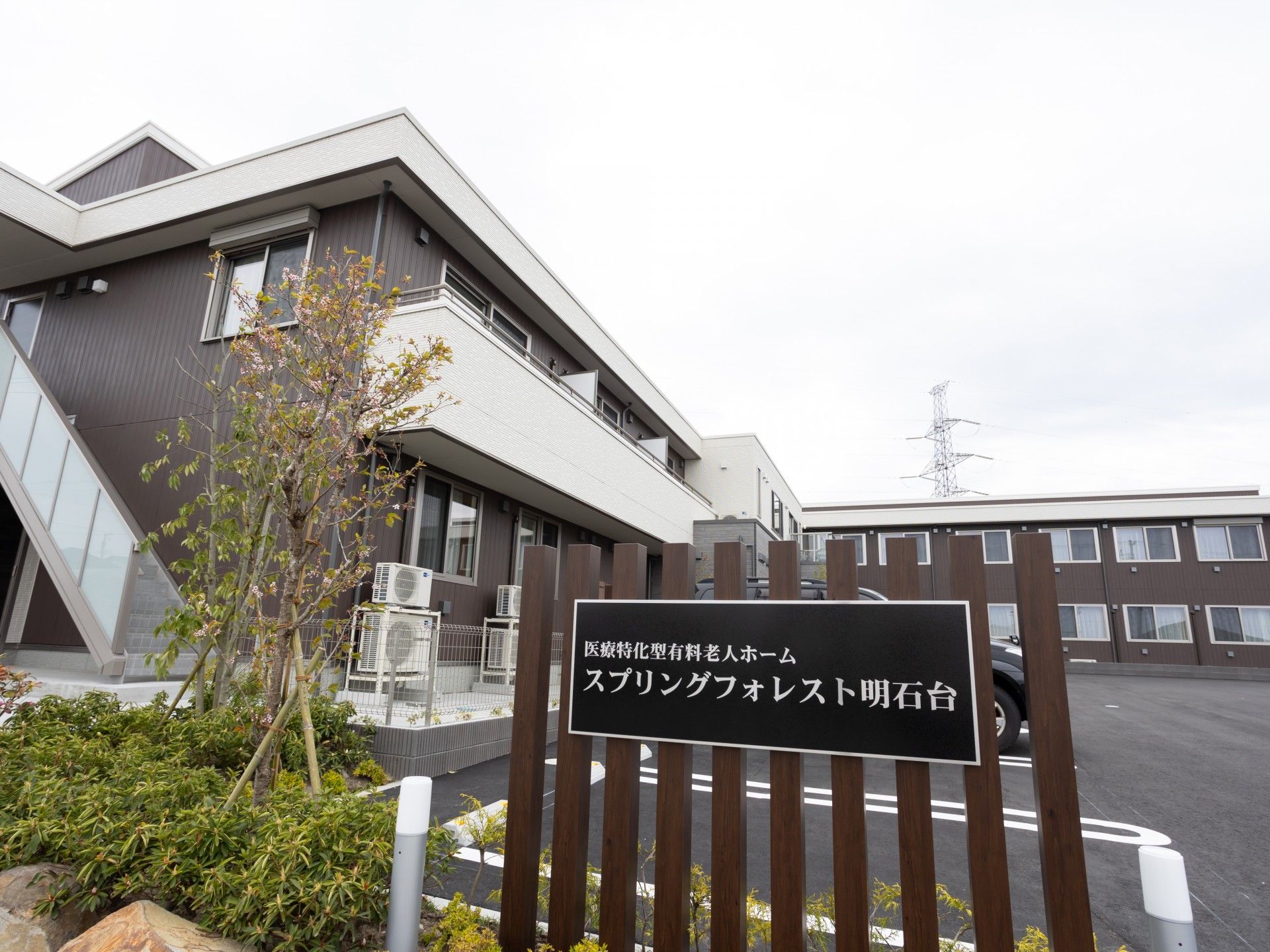 施設の外観と入り口