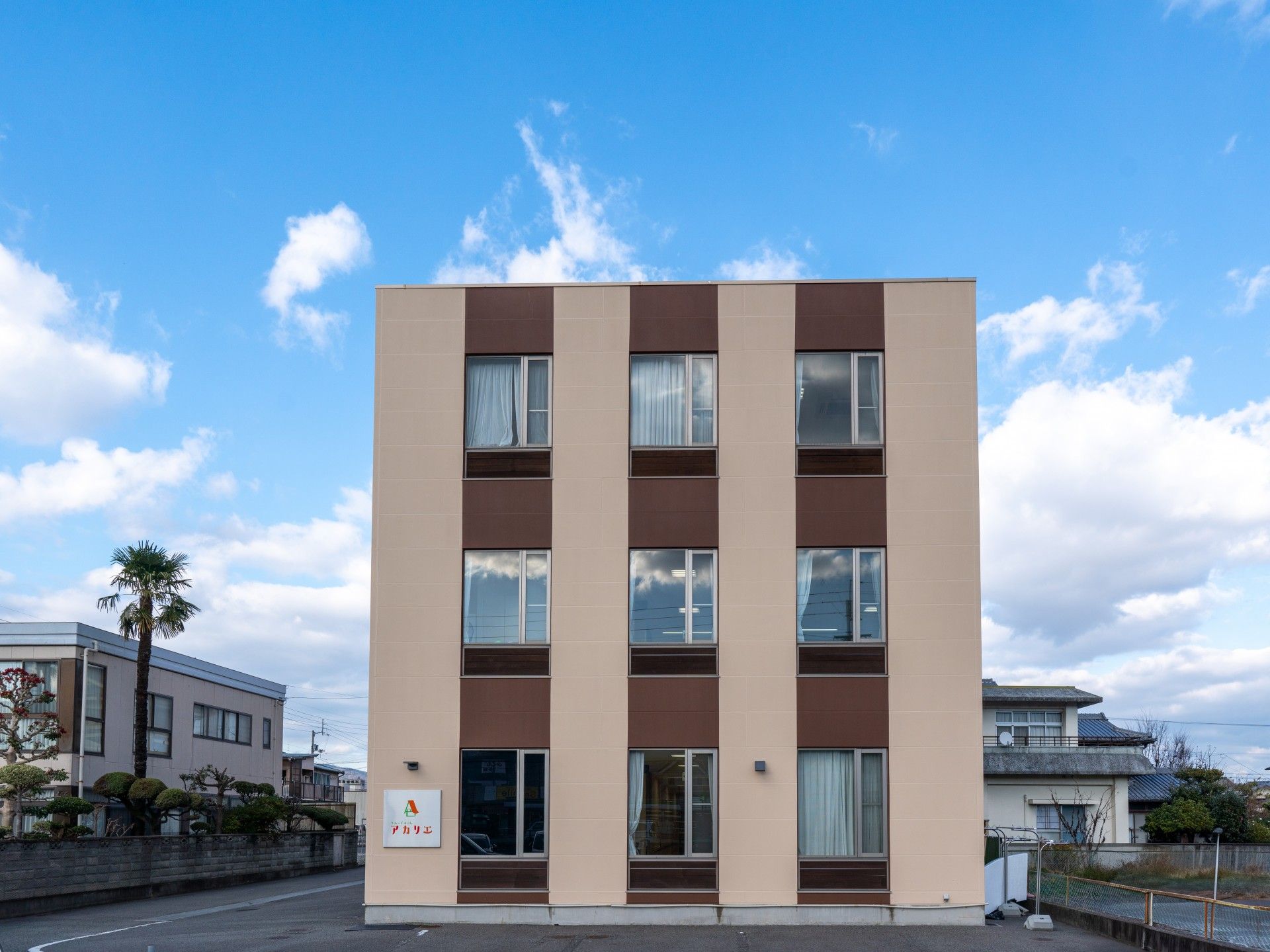 青空の下の建物外観