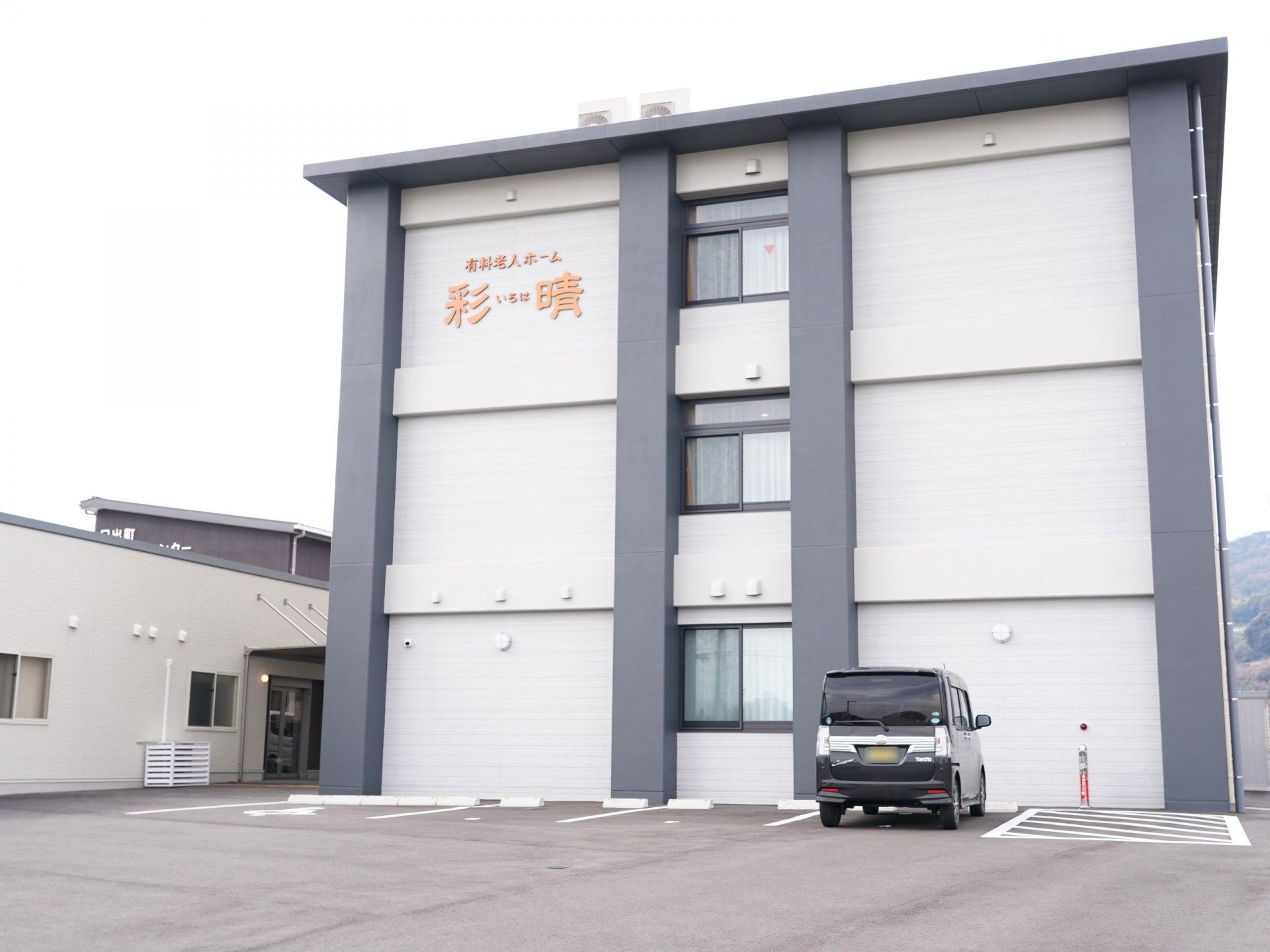 建物の外観