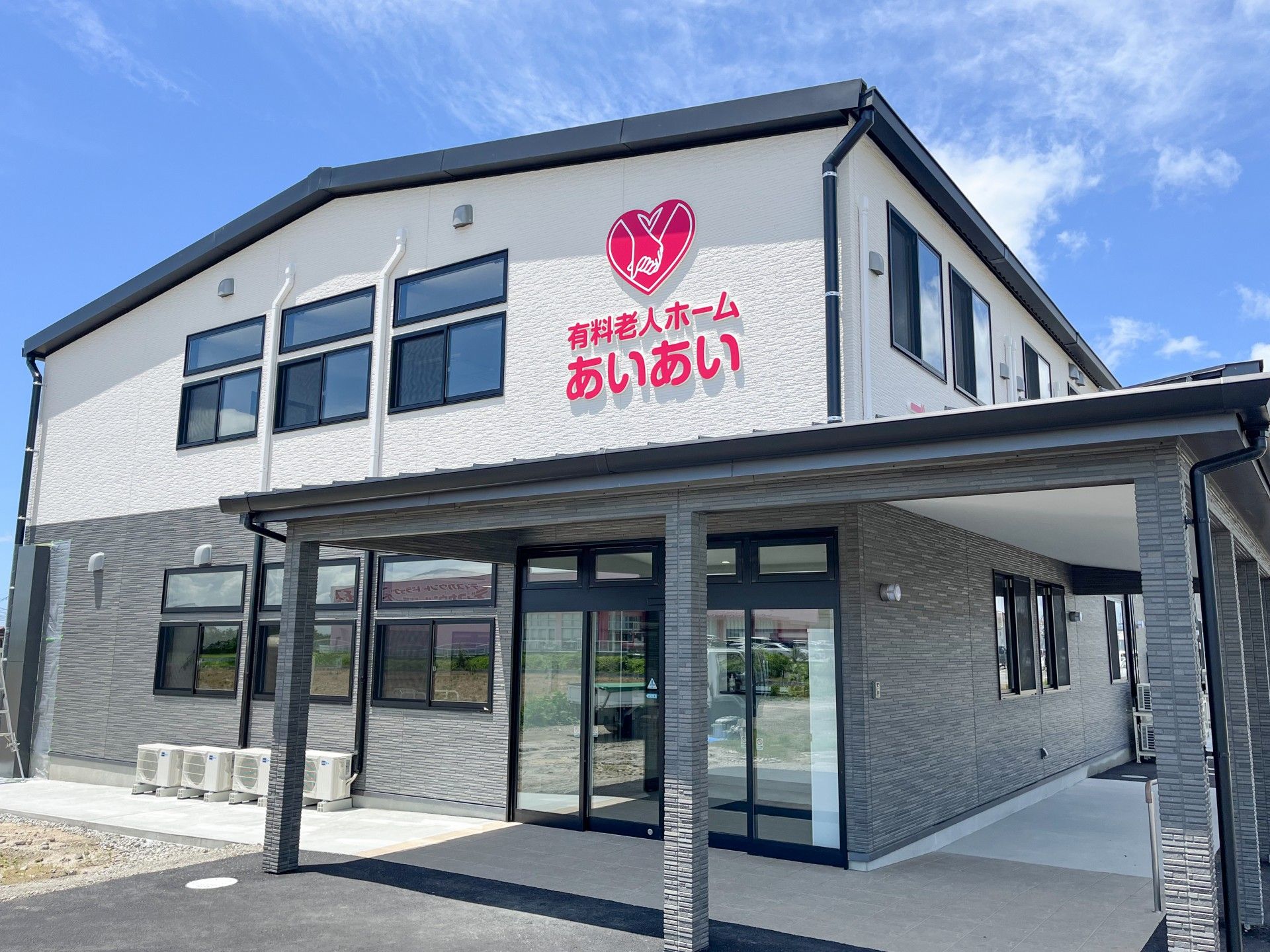 新築そうな施設の外観