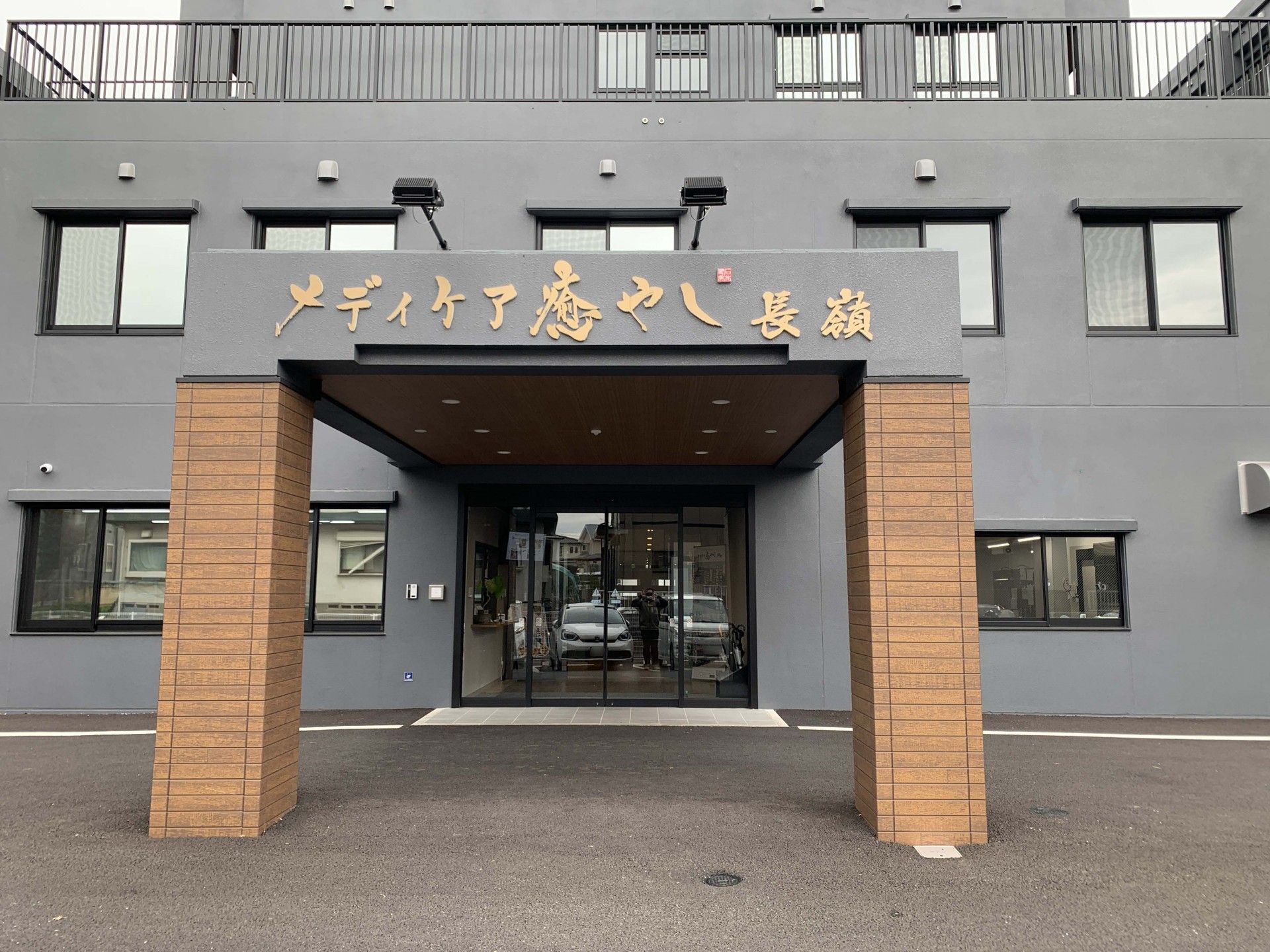 エントランスの外観