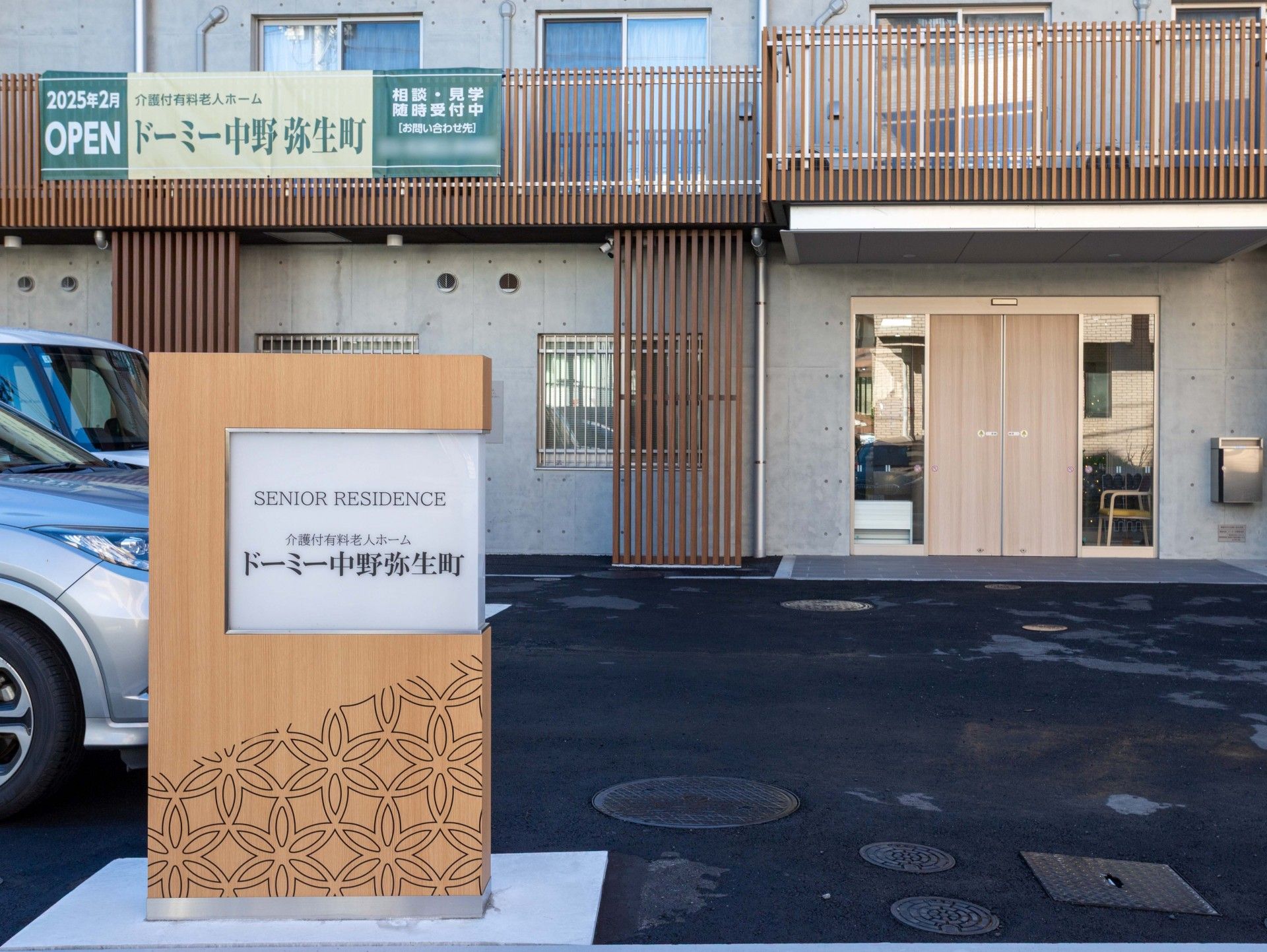 新しい施設の外観
