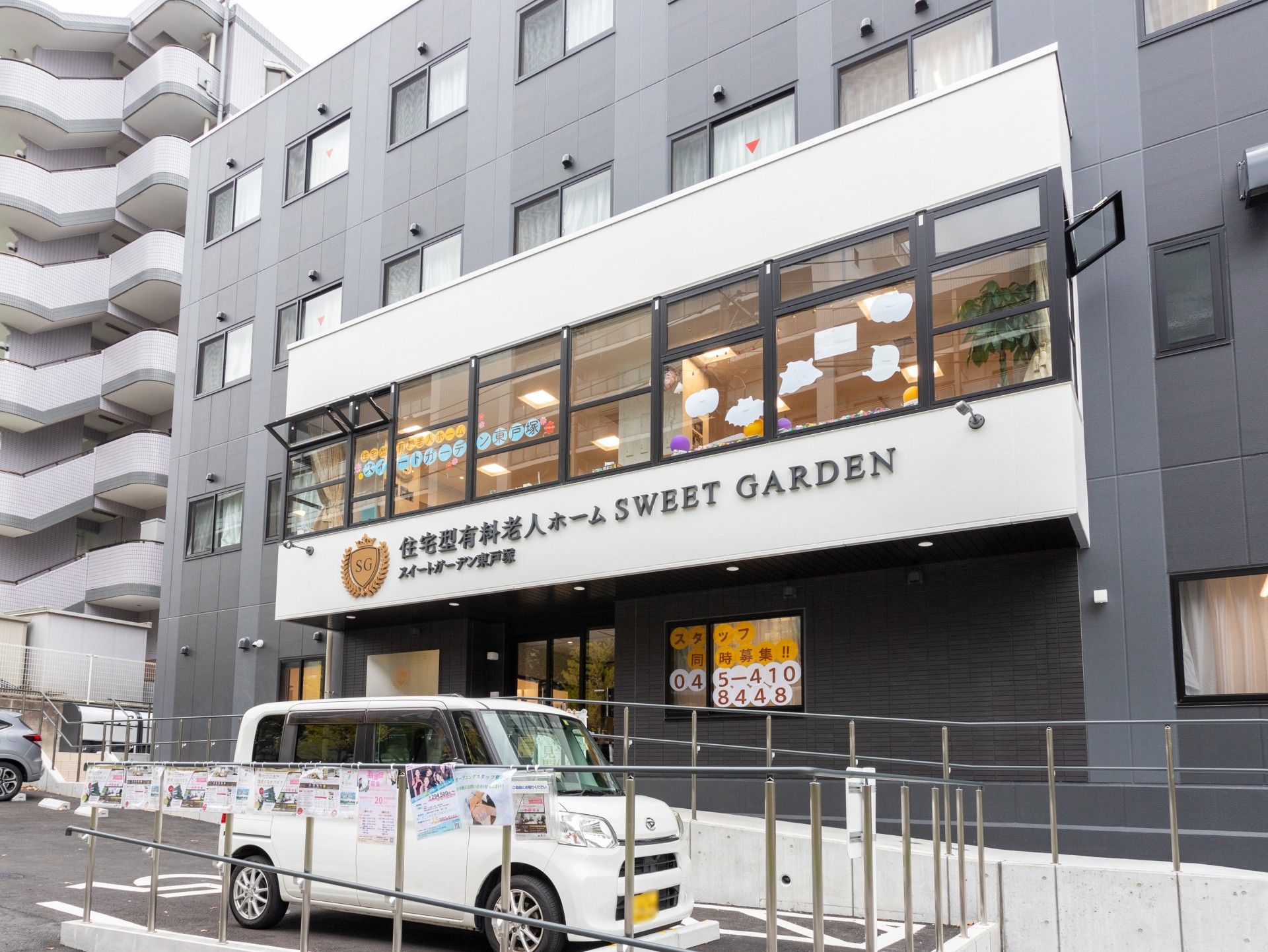 快適な施設の外観