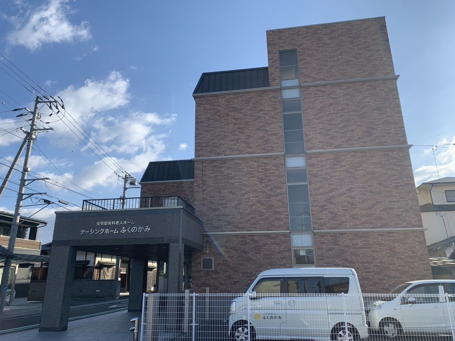 外観の様子