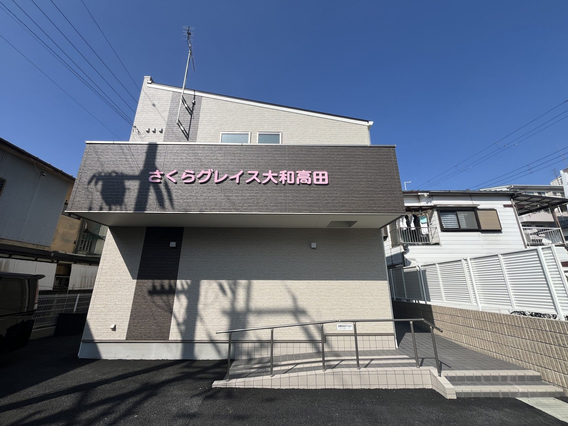 建物の外観