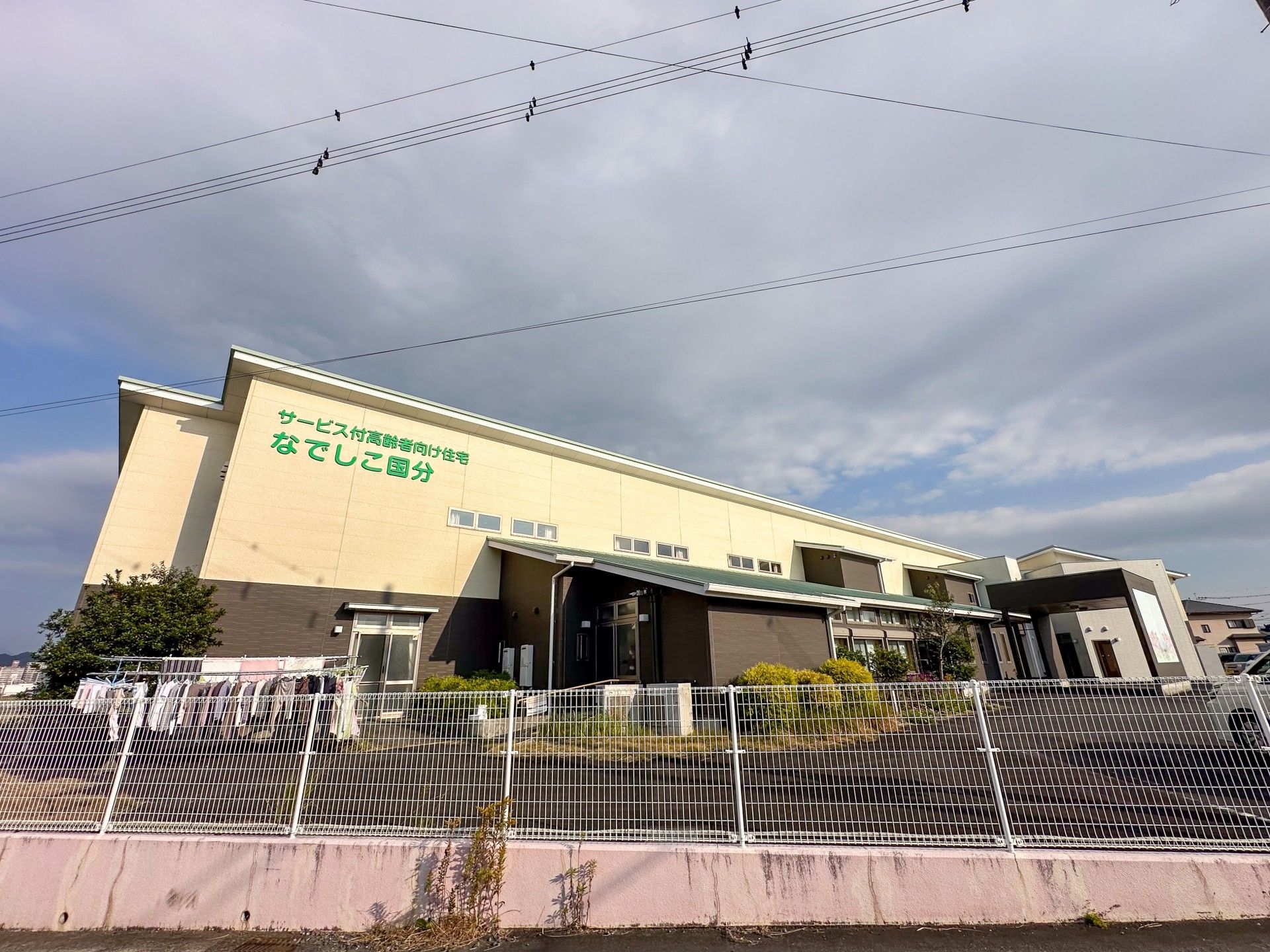 外観の建物