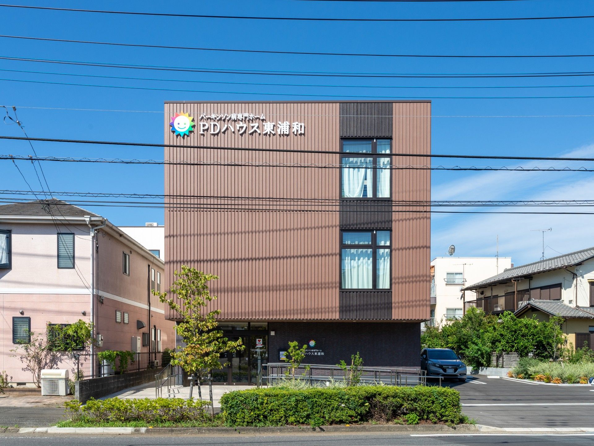 建物の外観