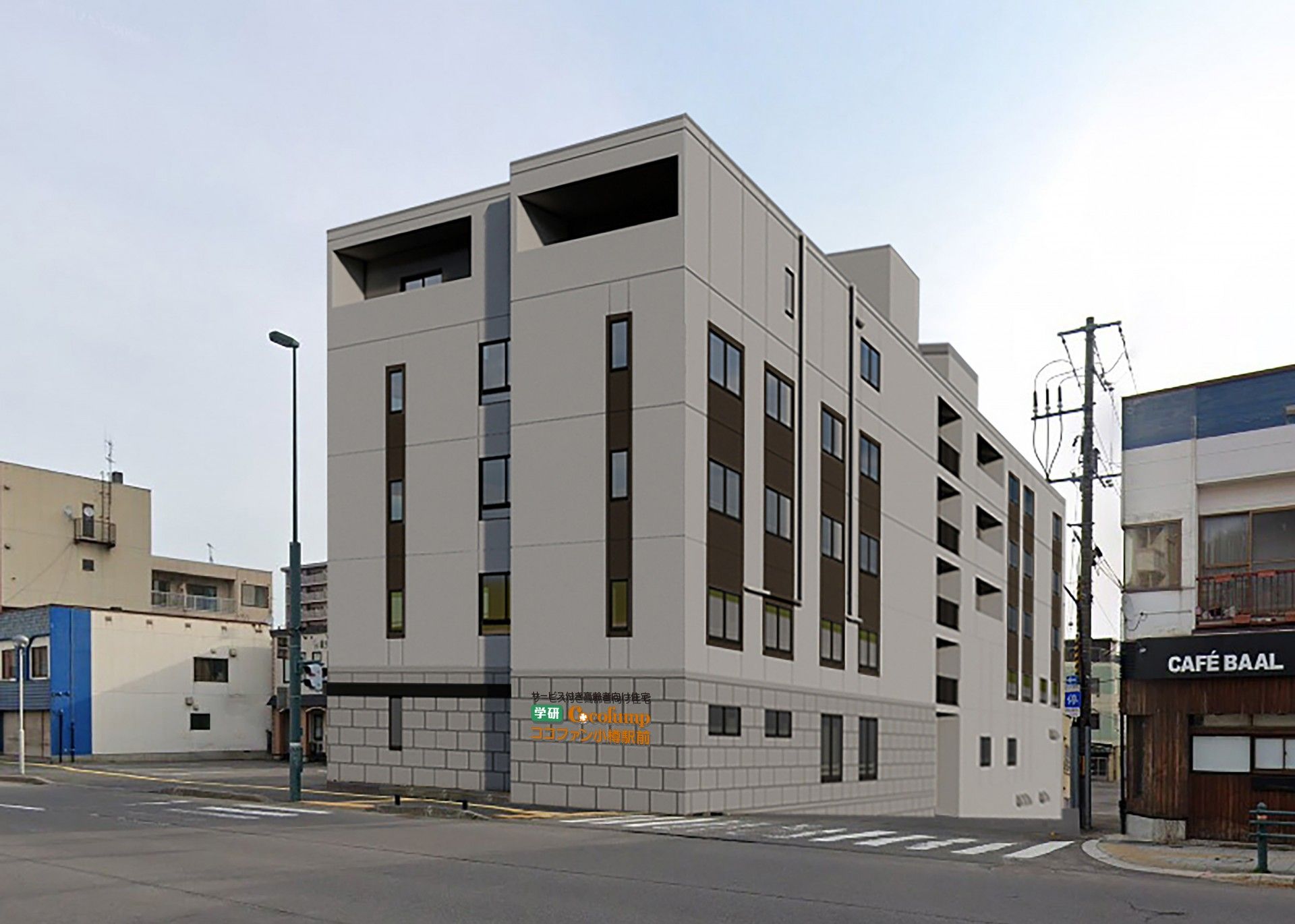 角地に立つ建物