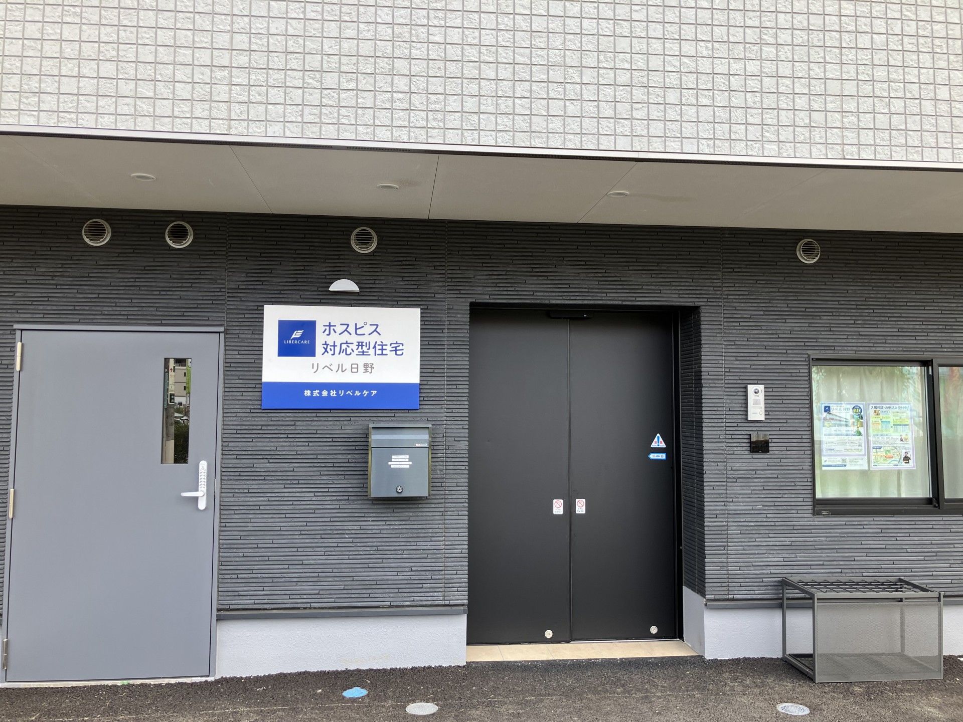 落ち着いた外観の入口