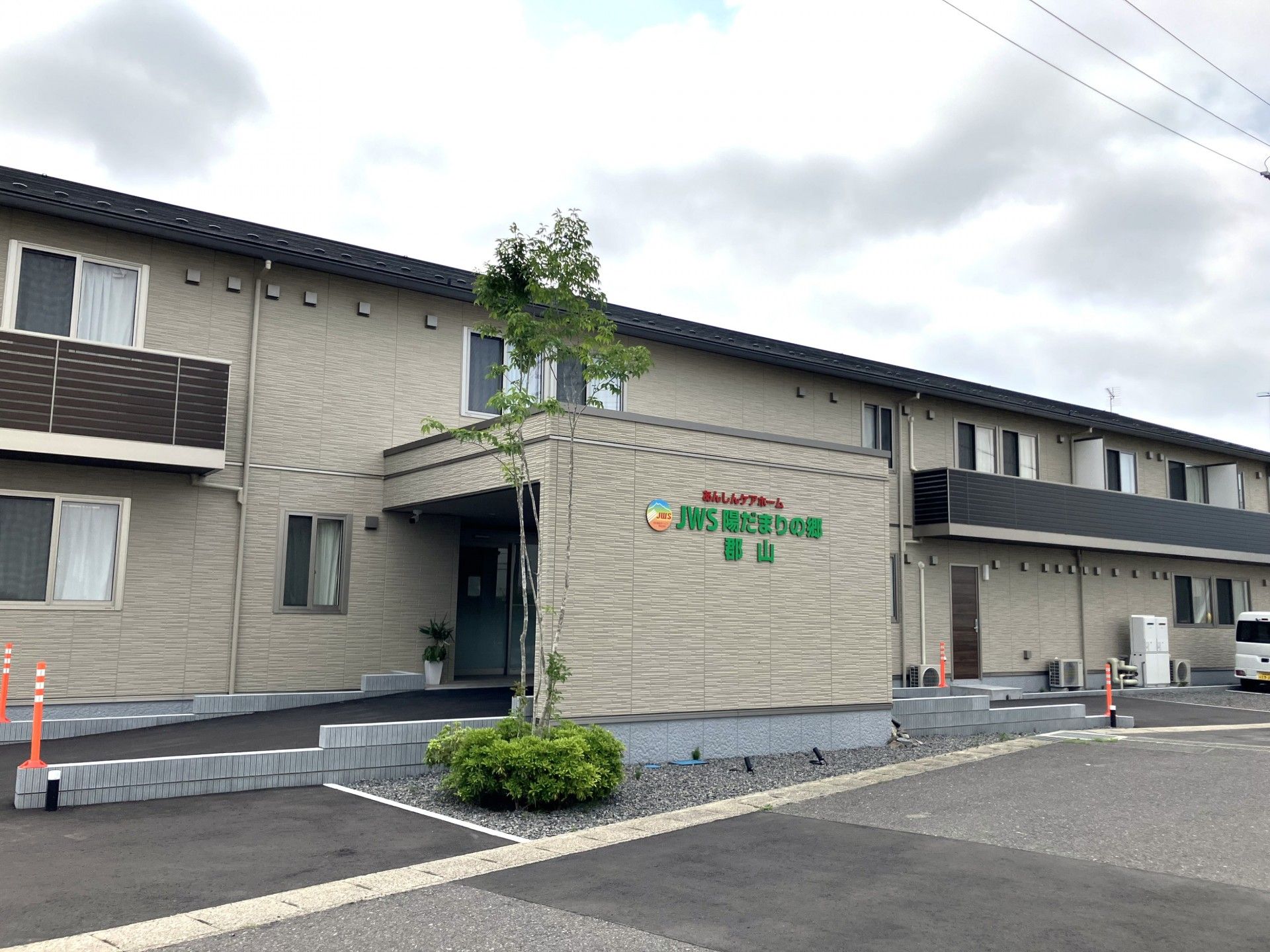 緑豊かな建物の外観