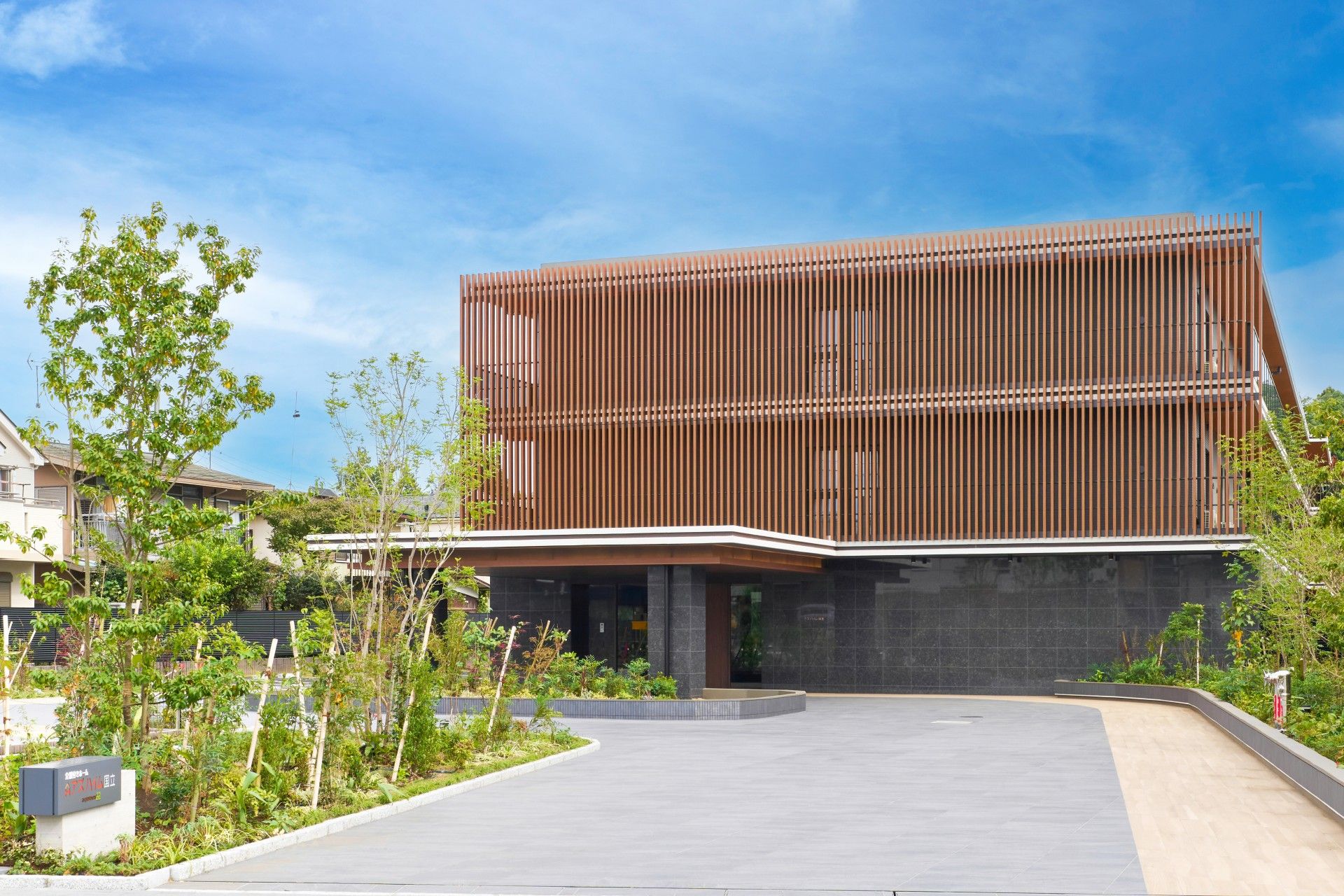 緑豊かな建物の外観