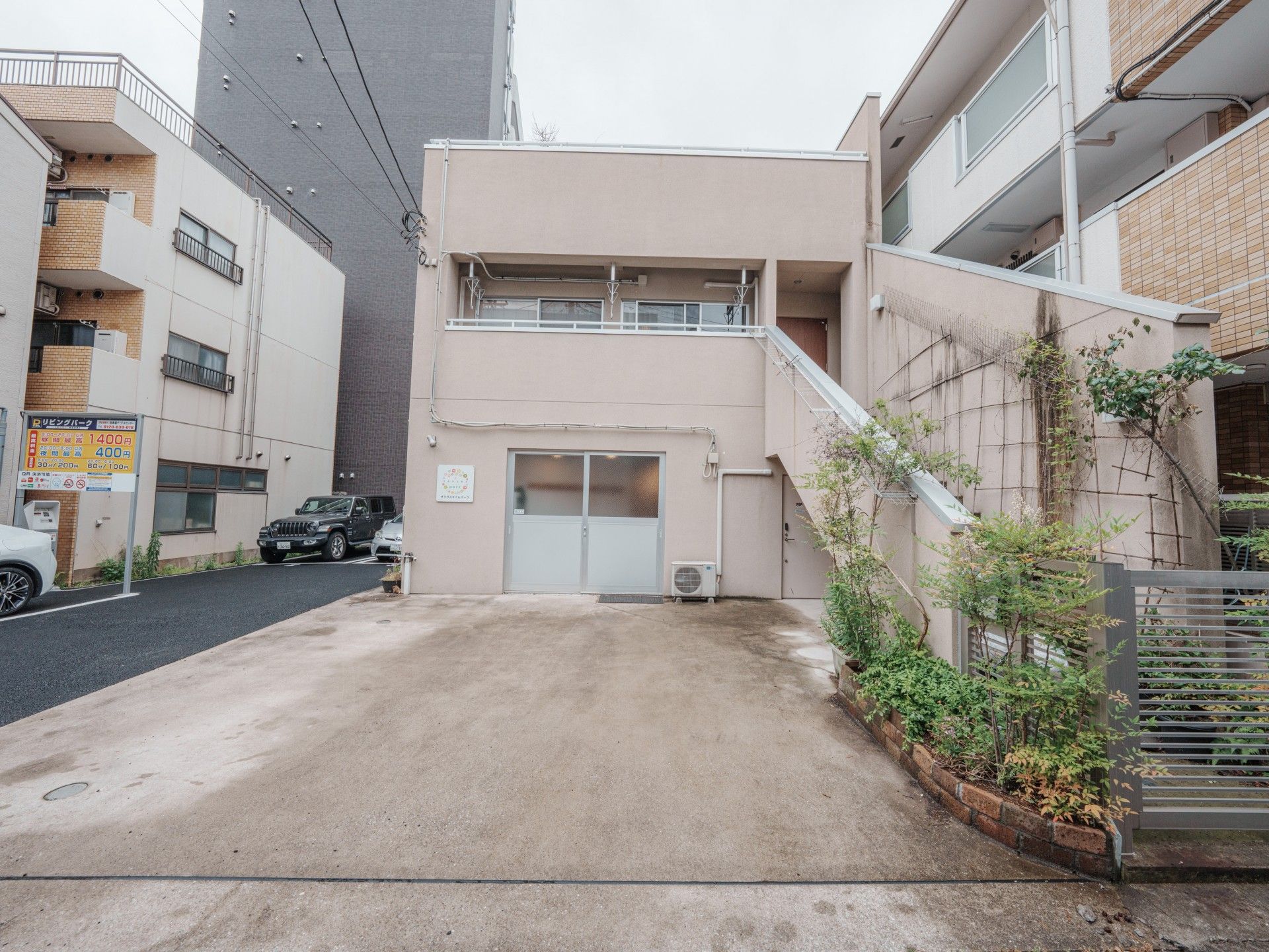 建物の外観