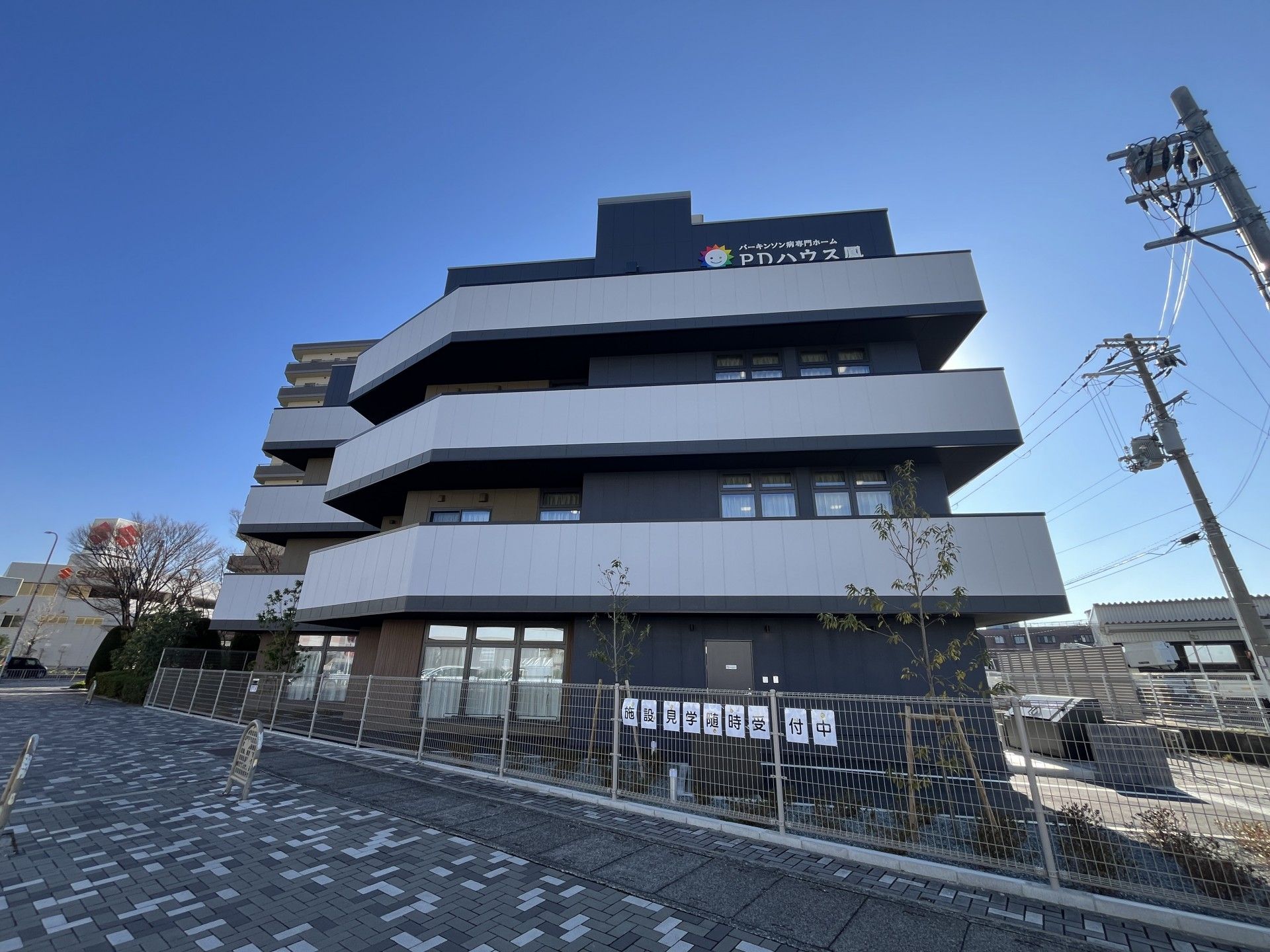 外観の建物