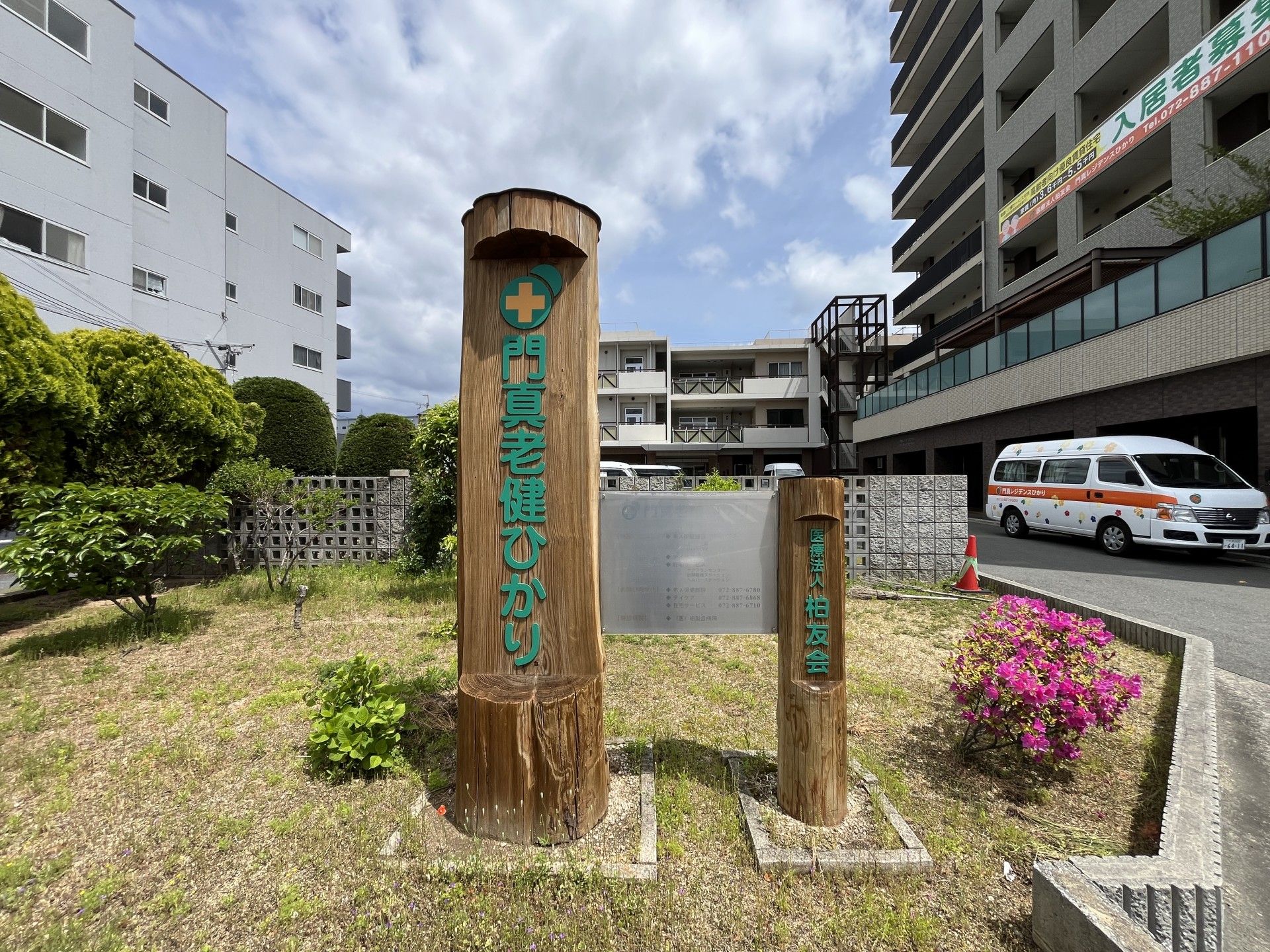 施設の入り口付近