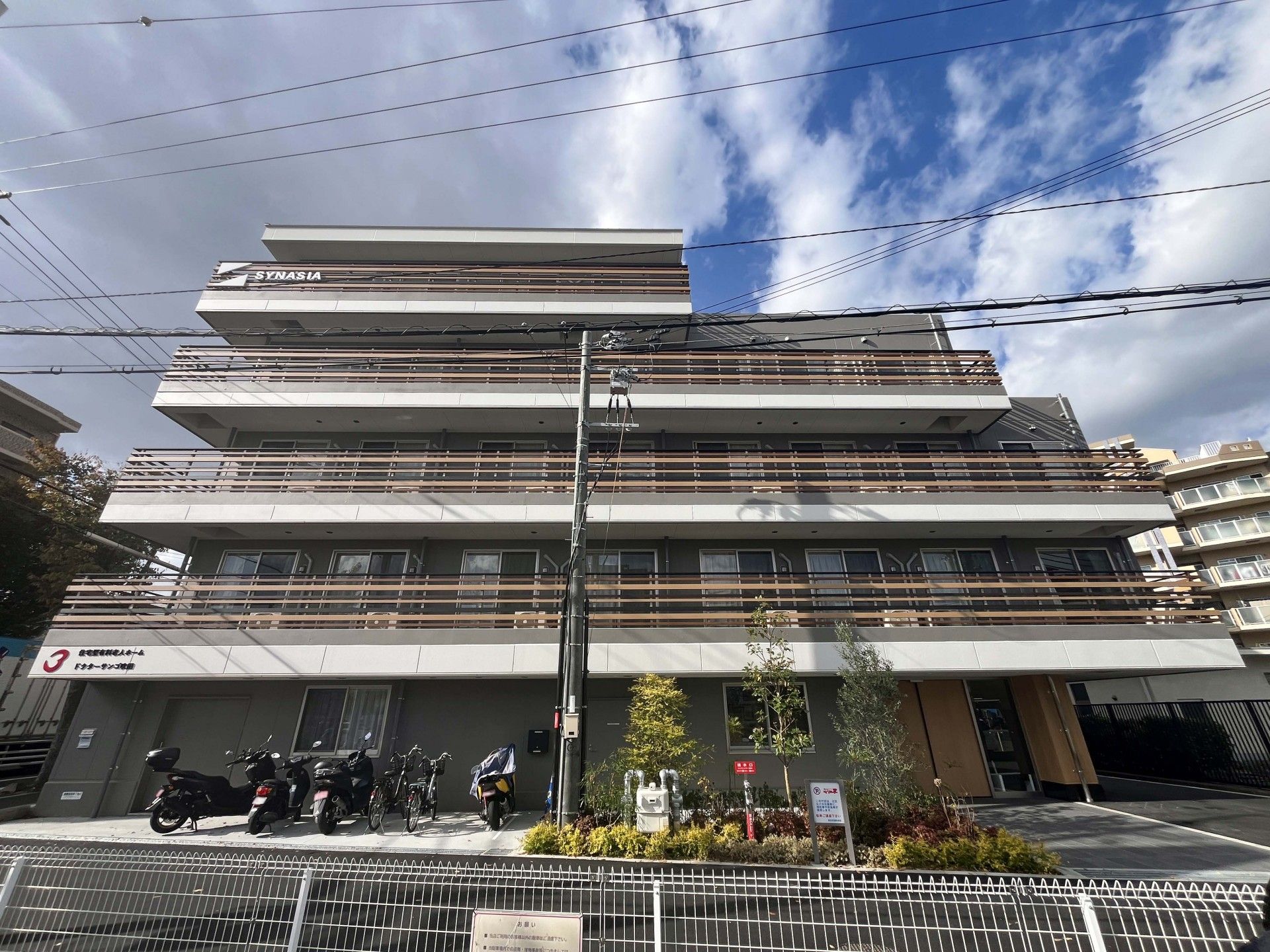 外観の建物