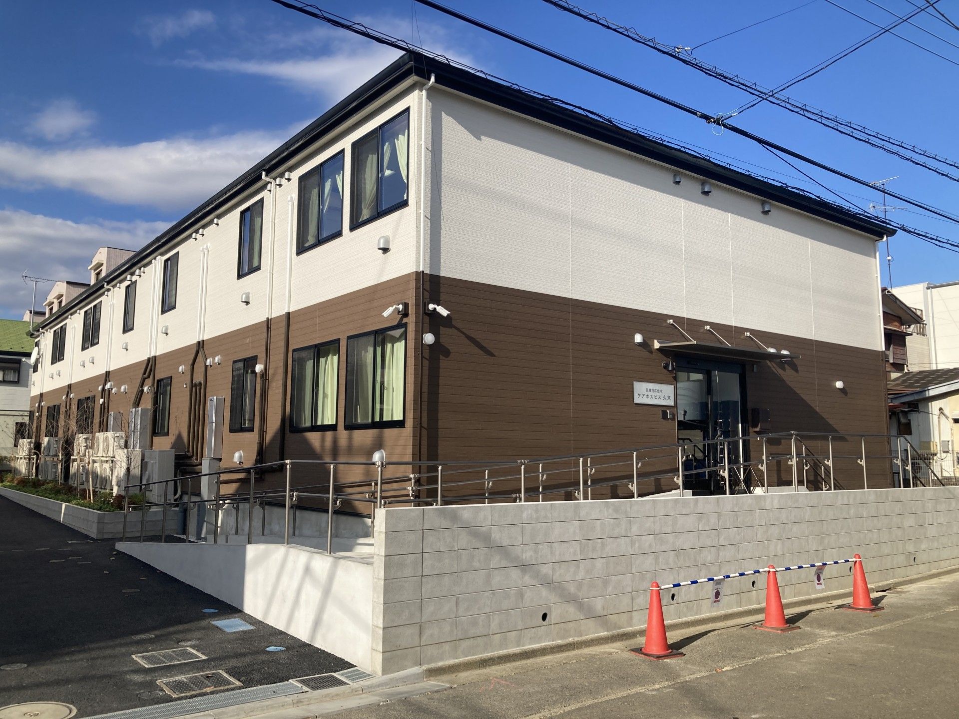 スロープ付きの建物外観