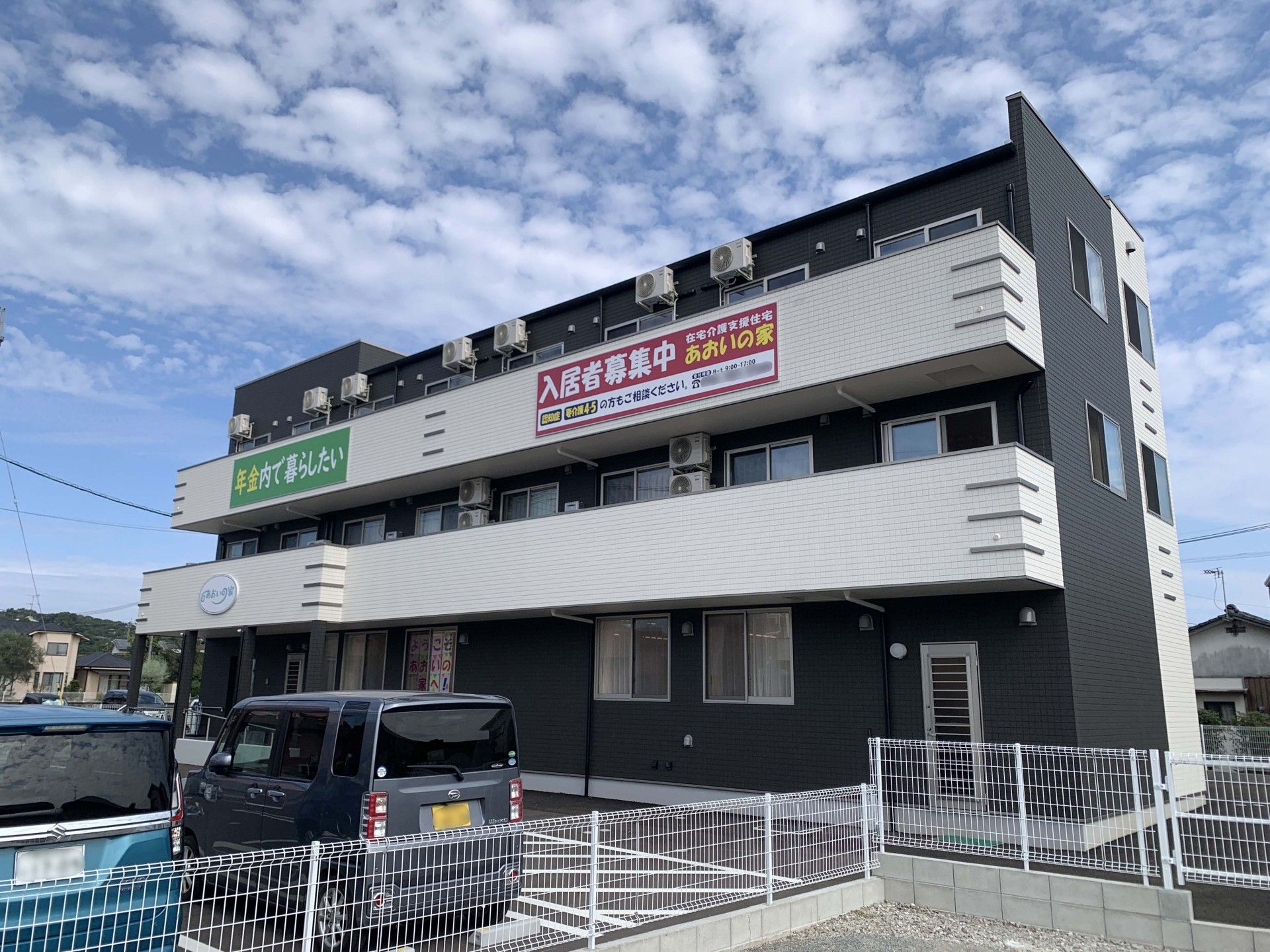 外観の建物