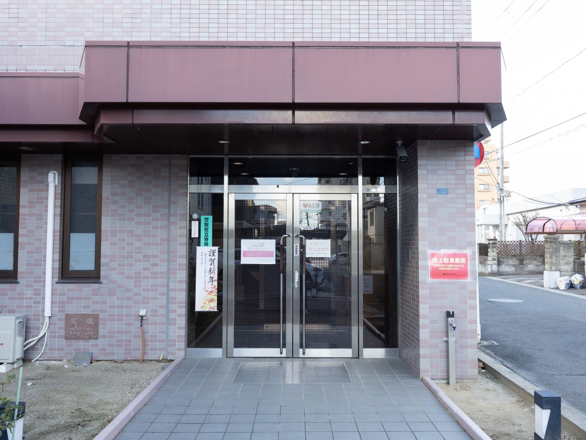 正面玄関