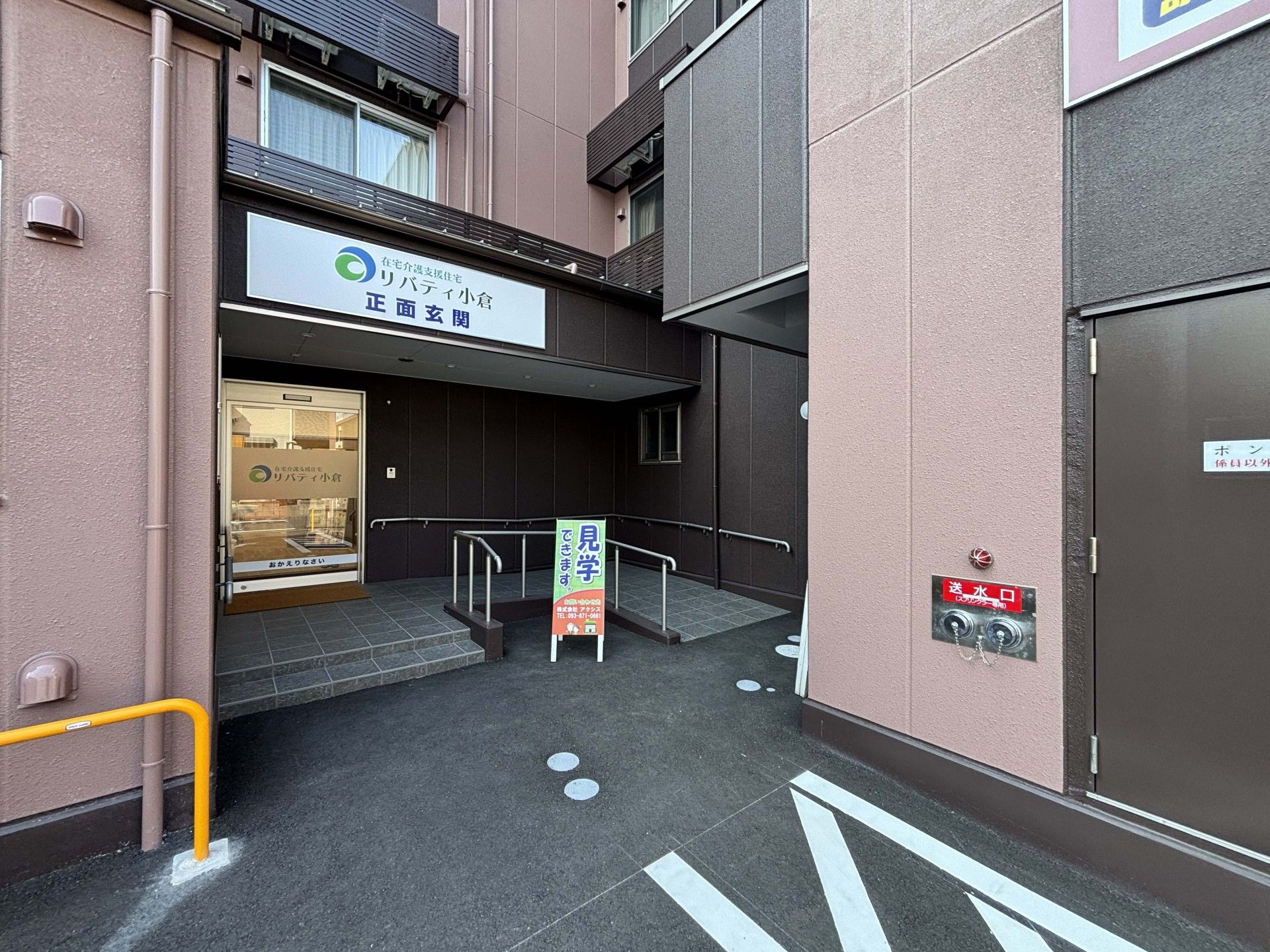 正面玄関の入口