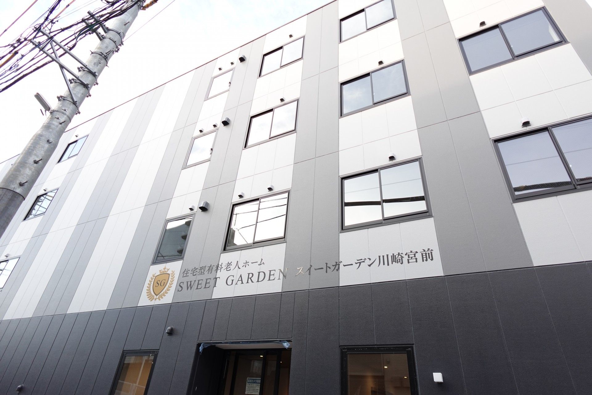 スイートガーデン川崎宮前（ホスピス特化型施設）