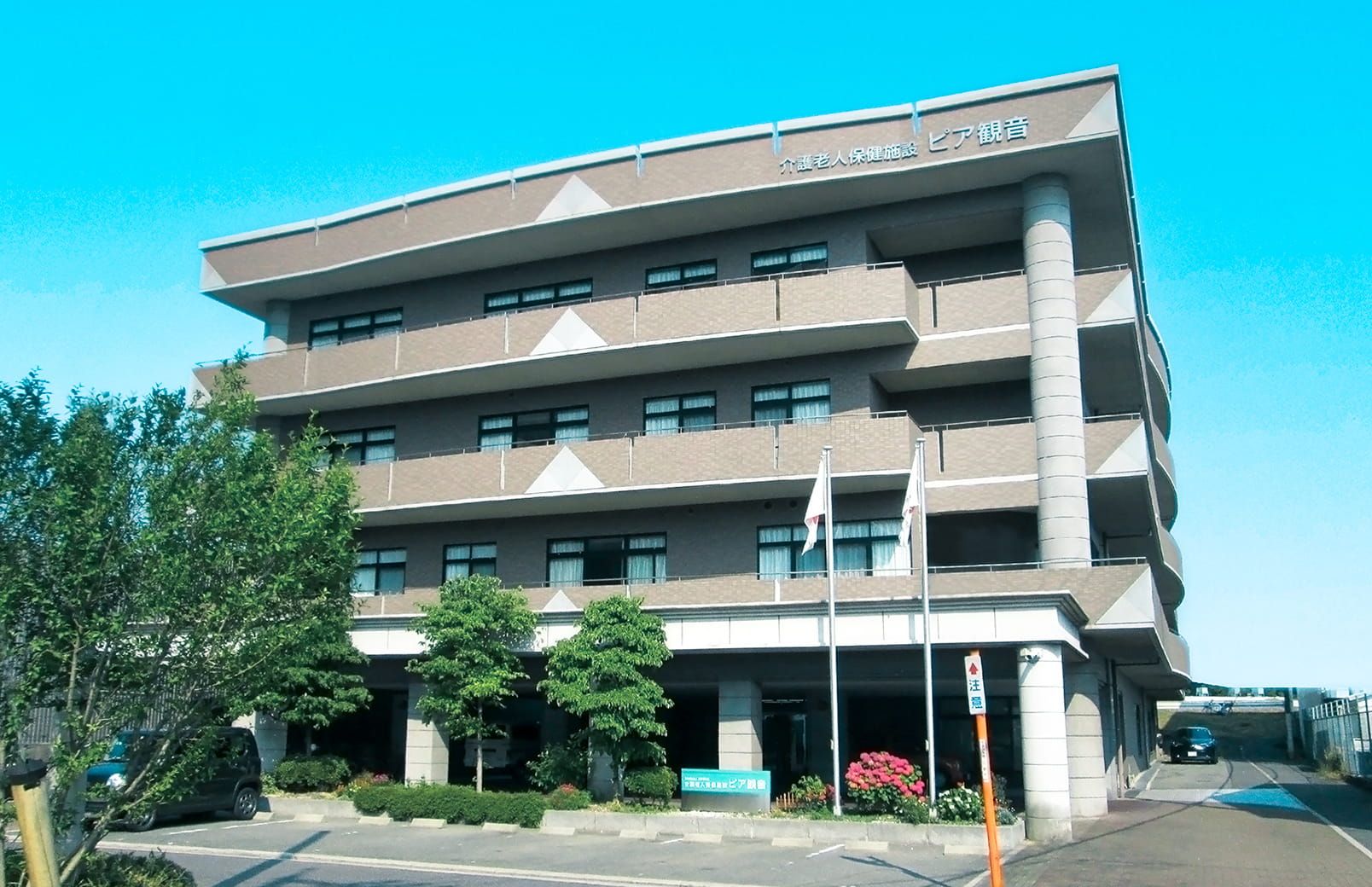 快適な施設外観